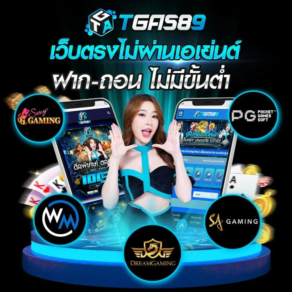 Tgas89 app