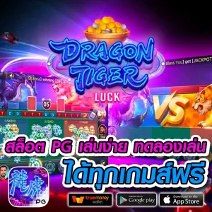 tgas 89 login