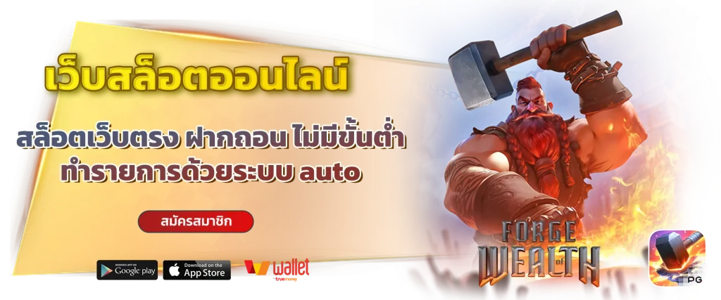 tgas89 สล็อตวอเลท